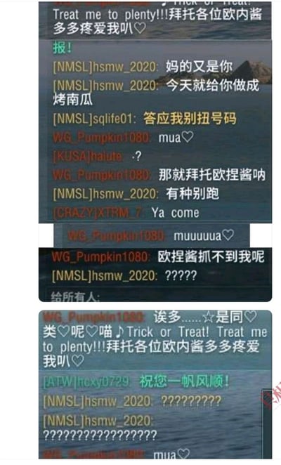 这是一张战舰世界游戏内的公屏聊天截图，用户WG_Pumpkin1080全程用软萌的语气，以“欧内酱/欧捏酱（日语姐姐的谐音，卖萌式称呼）”称呼其他玩家，不断撒娇卖萌。一开始玩家[NMSL]hsmw_2020放狠话称要把他做成烤南瓜，结果在对方持续的软萌攻势下，最终只能连发问号，呈现出强烈的反差感；其他玩家也给出了不同反应，有的让他别用“扭号码”、有的发问号、有的用英文互动、还有的送上祝福，整体是充满趣味的玩家整活互动聊天记录，搞笑效果拉满。