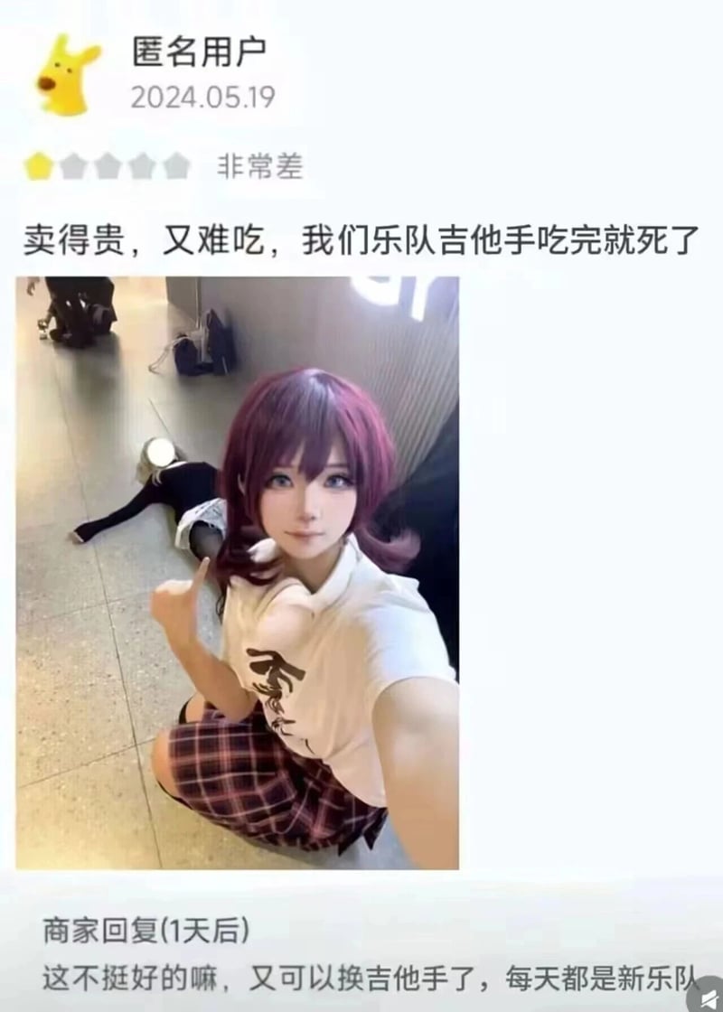 广井菊里
