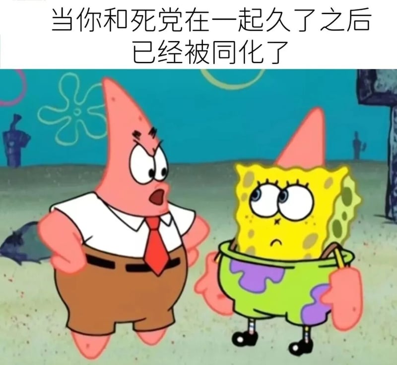 海绵宝宝