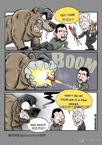 这是三格政治讽刺卡通漫画：
1. 第一格：代表俄罗斯的戴红星军帽的棕熊对着泽连斯基咆哮，拜登递来标有USA的火箭，说道“试试这个”；
2. 第二格：泽连斯基发射火箭击中棕熊，发出“BOOM”的爆炸效果；
3. 第三格：被击中的棕熊愤怒冒烟，泽连斯基慌张询问“现在咋办？”，拜登则笑着表示“几周后这就不是我的问题了”。
漫画以夸张的手法讽刺美国在援助乌克兰武器后，试图摆脱后续责任的态度。