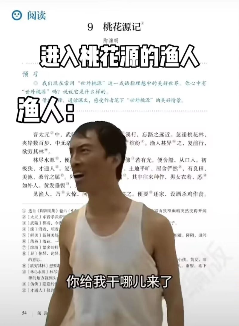 《东百往事》（沈阳大街）