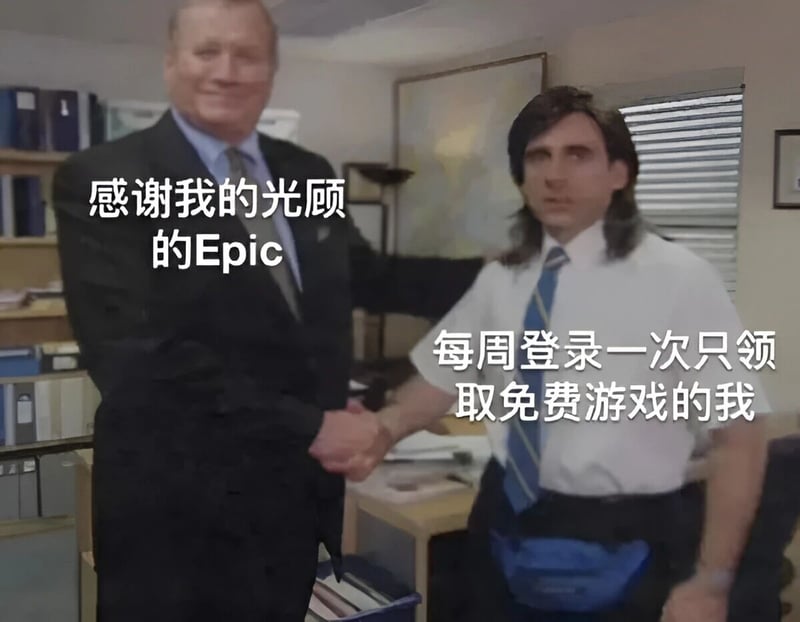 办公室 The Office