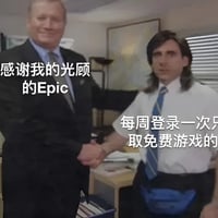 德怀特·施鲁特