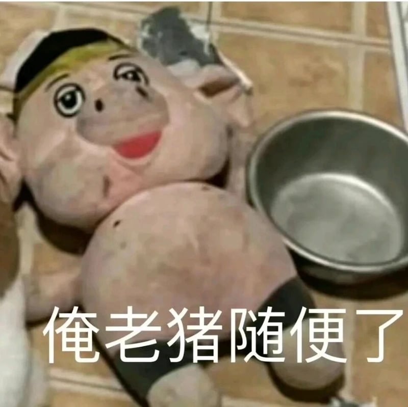西游记