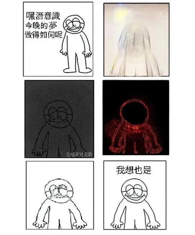 这是一组由六张图组成的连环漫画，以简笔画风格的类哆啦A梦角色为主角：
1. 第一格：角色笑着开口询问潜意识“嘿潜意识 今晚的梦 做得如何呢”；
2. 第二格：展示了一个模糊的白色人形恐怖形象，像是噩梦的开端；
3. 第三格：呈现红黑配色的诡异简笔画角色，底部有水印“比格斯迪克斯”；
4. 第四格：出现一个没有头部、身体布满红色纹路的恐怖人形；
5. 第五格：原本的简笔画角色面容扭曲，显然被噩梦影响；
6. 第六格：角色恢复微笑，说出“我想也是”。
整个漫画通过递进的恐怖画面，展现潜意识中的噩梦内容，最后主角的回应带着一种接受噩梦的黑色幽默，没有双关或谐音梗。