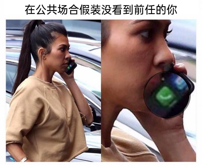 考特尼·卡戴珊
