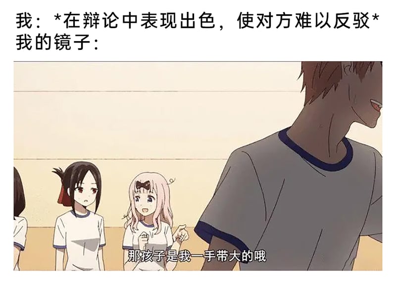 藤原千花