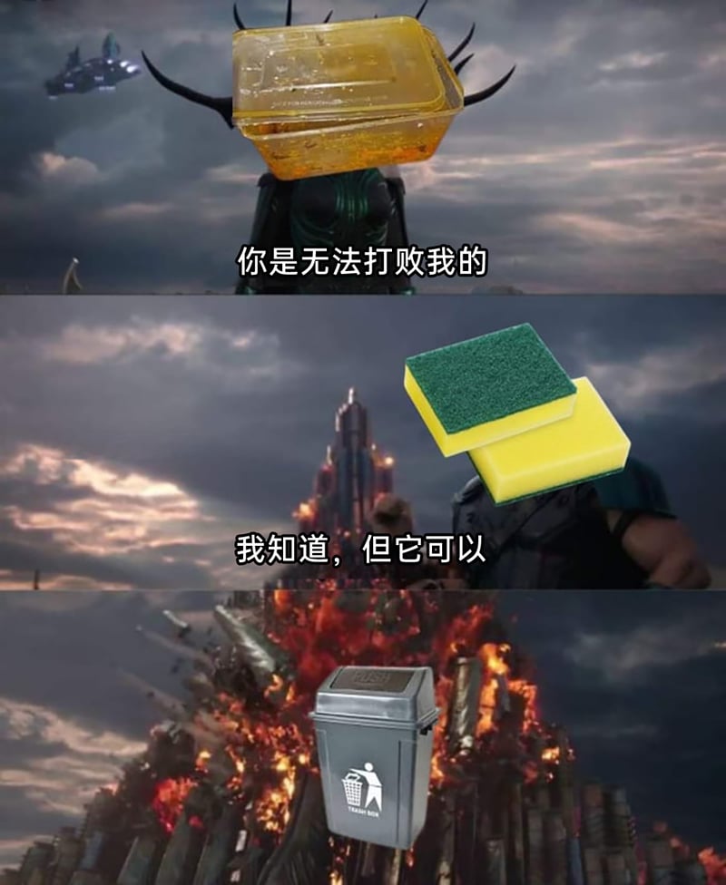 雷神3：诸神黄昏