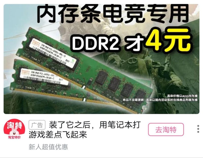 军事射击游戏