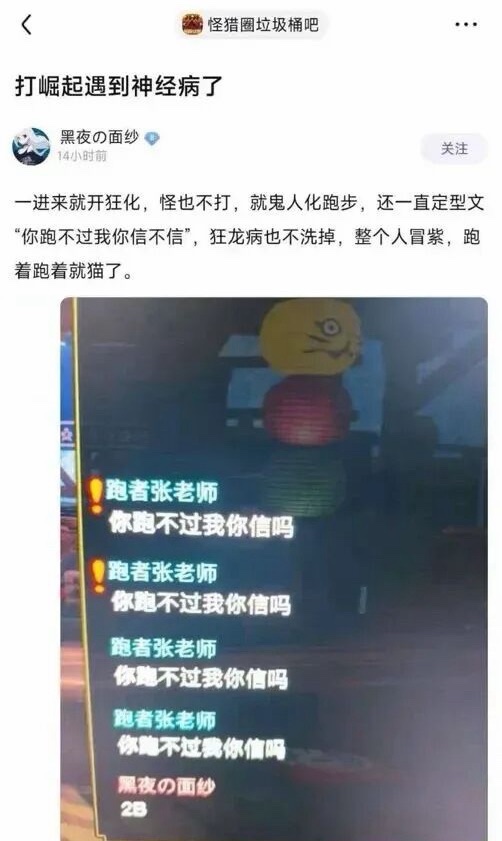怪物猎人：崛起 曙光