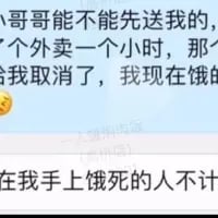 这是一段趣味聊天记录截图，用户以委屈的语气向外卖小哥求助，称自己等待一小时的外卖被取消，现在饿得不行，还附带了一个委屈的黄色表情；对方则用一句夸张的“在我手上饿死的人不计其数”回应，用反差感拉满的硬核回复制造出搞笑效果，用来调侃外卖延误带来的饥饿窘迫，没有双关、谐音梗或暗示内容。