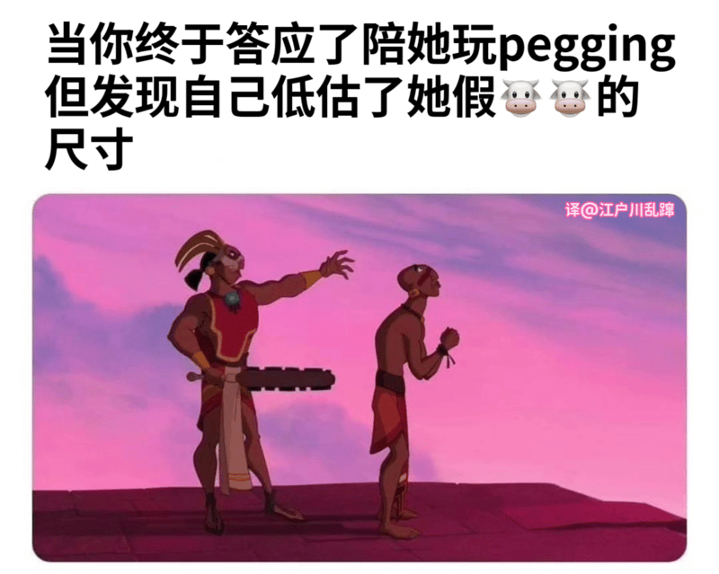《风中奇缘》
