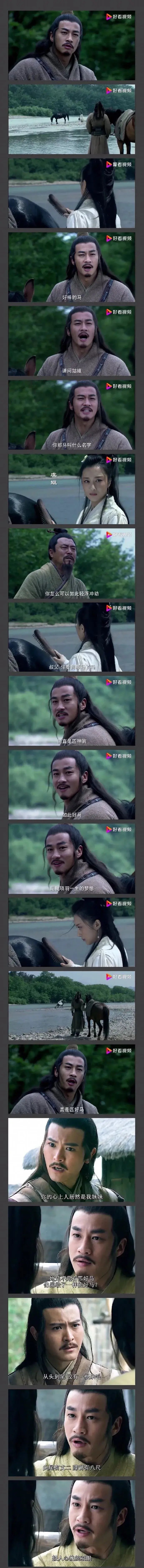 琅琊榜