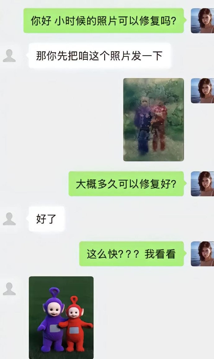 天线宝宝 (Teletubbies)