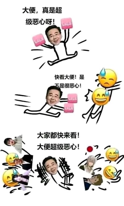 这是一张由三部分组成的连环恶搞P图，整体风格无厘头且带有尴尬搞笑的氛围。第一部分内容为：将一个面带笑容的真人脸部P在简笔画小人身上，小人双手举着印有“bilibili”字样的牌子，配文“大便，真是超级恶心呀！”；第二部分中，这个P脸简笔画小人做出奔跑的动作，依旧举着“bilibili”牌子，配文“快看大便！是不是很恶心！”，旁边有两个露出尴尬流汗、强颜欢笑神态的小黄脸emoji表情；第三部分里，P脸简笔画小人位于画面中间，周围环绕着多个不同的真人、动漫角色的脸部素材，以及多个流汗尴尬的小黄脸表情，配文“大家都快来看！大便超级恶心！”。整张图通过重复无意义的内容、夸张的P图拼接方式，营造出一种强行宣扬无聊观点的尴尬搞笑效果，属于典型的网络迷因类内容。
