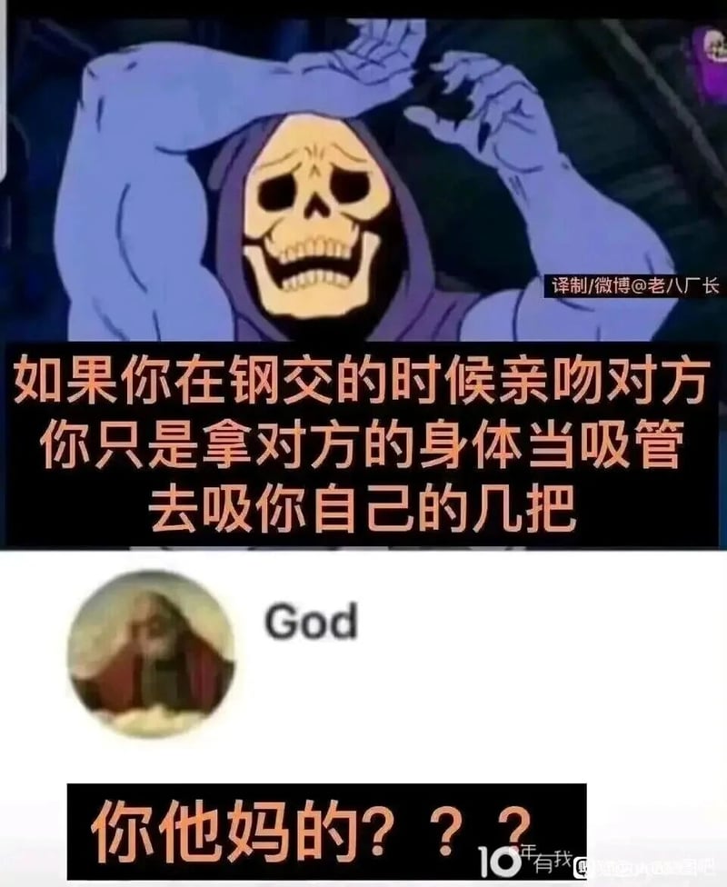 骷髅王