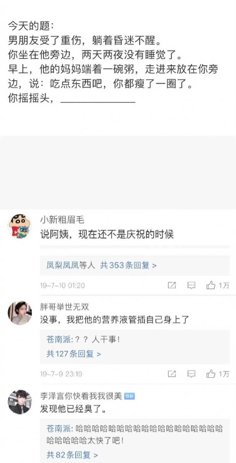 恋与制作人