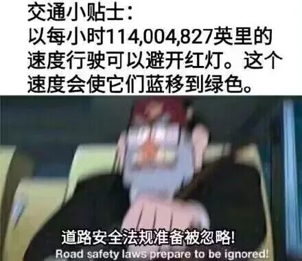 飞出个未来
