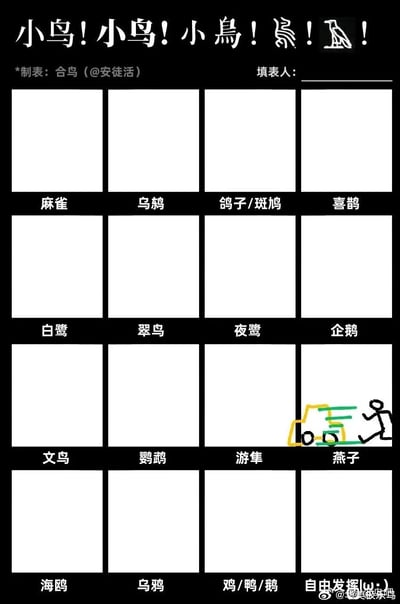 暂无描述