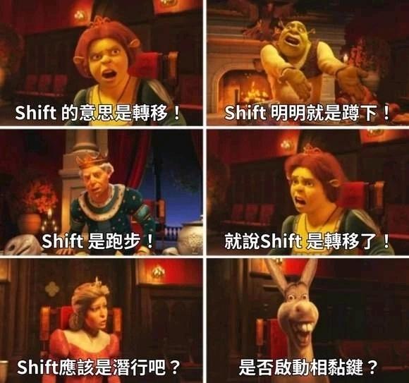 驴子