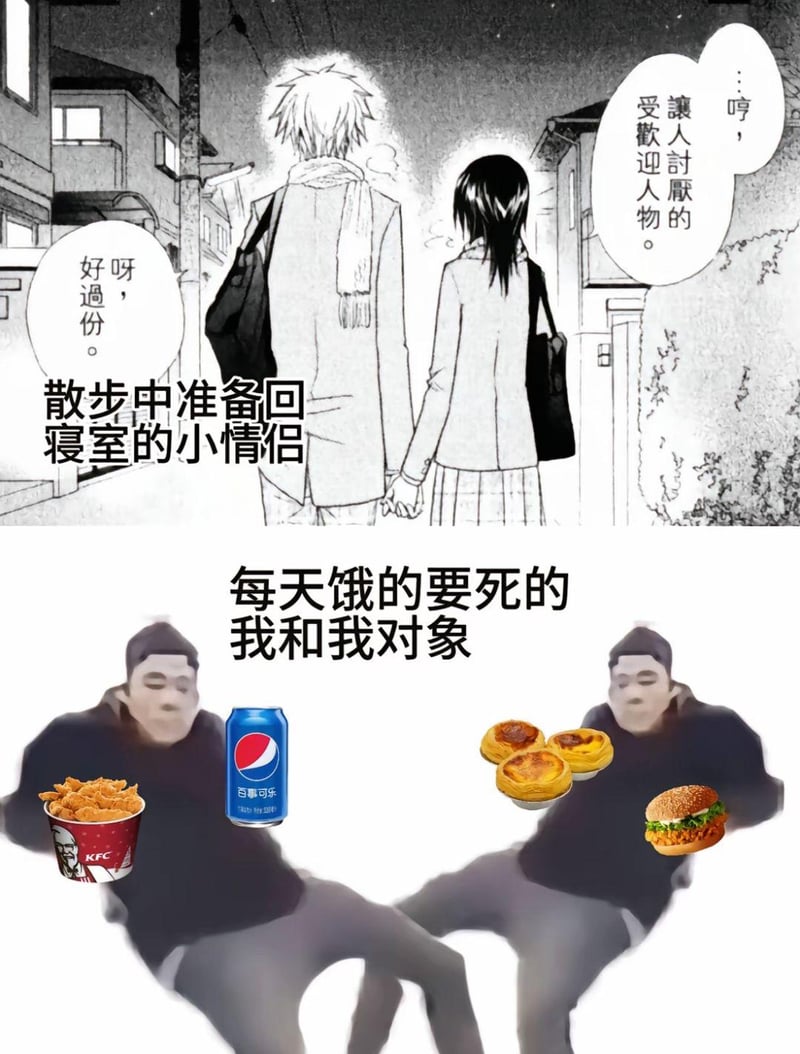 会长是女仆大人