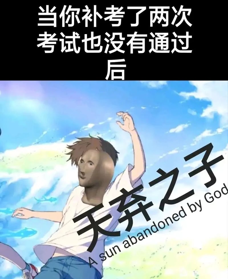 你的名字。