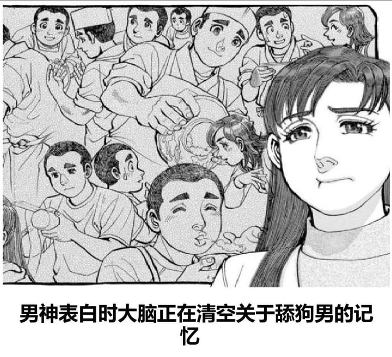 AI生成原创漫画