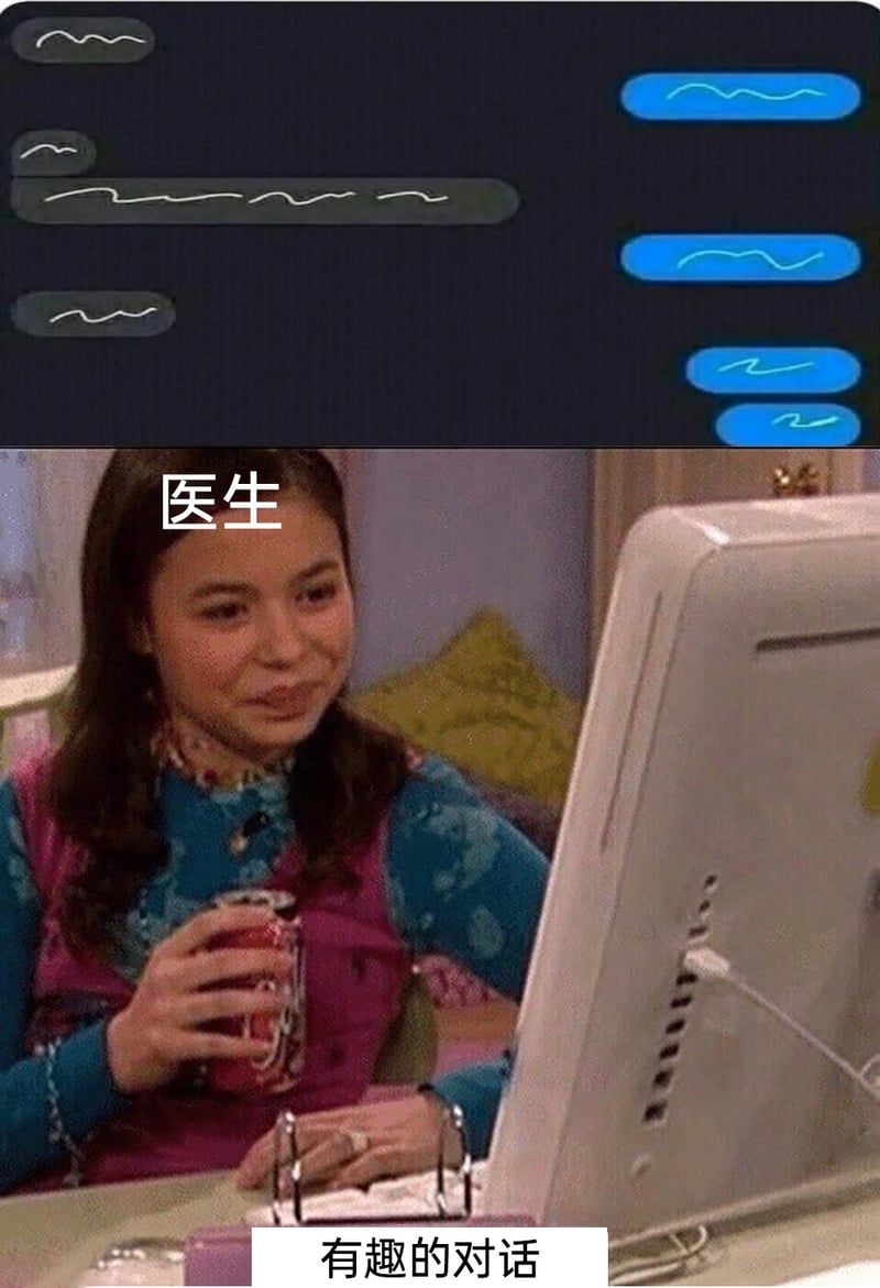 《iCarly（爱卡莉）》