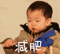 动图中，一个穿着棕色外套、戴着蓝色围兜的小孩正拿着勺子大口吃东西，脸上沾着食物碎屑，表情满足又可爱。画面随着小孩进食的动作动态切换，同时叠加的文字从“减肥”逐渐变为重复的“真的很难”，幽默地表达了人们在减肥过程中面对美食诱惑时的内心挣扎与无奈，用童真的场景放大了这种生活化的小困扰，让人会心一笑。