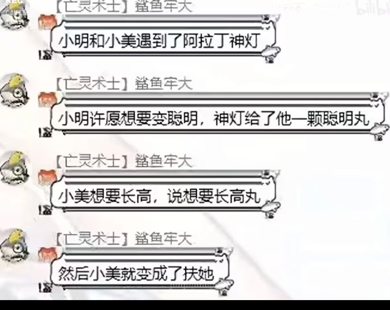网络游戏封面