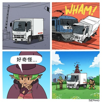 这是一组四格连环卡通漫画，玩了日式ACG经典的"被卡车撞后穿越异世界"桥段的反套路梗：第一格展示一辆五十铃卡车在道路上正常行驶；第二格中卡车与火车剧烈相撞，发出"WHAM!"的撞击声；第三格切换到绿发精灵巫师的特写，他摸着下巴，一脸疑惑地说出"好奇怪..."；第四格场景来到奇幻风格的户外草地，原本被撞的卡车却完好无损地停在这里，巫师坐在卡车车顶，旁边的兽人战士和人类战士都满脸问号，巫师也满是疑惑，本该是被撞者穿越，结果卡车反而完整出现在异世界，这种反常识的设定制造出荒诞的喜剧效果。