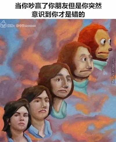 这是一张风格化的静态梗图，采用剧场式构图，画面呈现了从人类到猴子的五个渐变头像，表情依次从略带得意、强硬，逐渐过渡到愧疚、懊恼，最后变为猴子的沮丧神态。图上方的配文“当你吵赢了你朋友但是你突然意识到你才是错的”，将这一系列表情变化赋予了具体的情绪场景，精准地描绘出人们在吵赢朋友后，突然发现自己才是错误方时，内心从最初的小得意迅速转为愧疚、懊恼，最终陷入自我谴责的复杂心理变化过程，用视觉递进的方式生动展现了这种尴尬又懊悔的情绪。