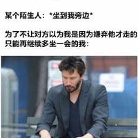 基努·里维斯缩略图