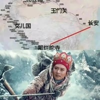唐僧
