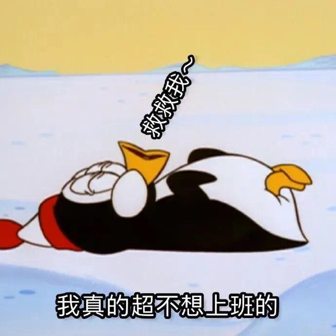 经典卡通封面