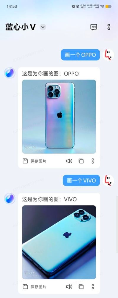 这是蓝心小V的AI对话界面竖屏截图，用户分两次发送指令：“画一个OPPO”和“画一个VIVO”，但AI生成的两张手机图片均带有苹果品牌的标志，完全不符合用户的品牌要求，属于AI在理解指令和品牌识别上的失误，画面呈现出滑稽的反差感，用来调侃AI生成内容的错误。