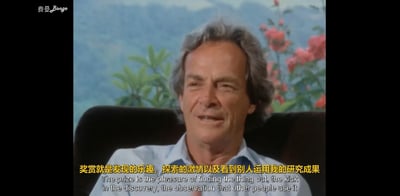 这是一段物理学家理查德·费曼的访谈截图，画面中费曼坐在深色椅子上，背景是带有红花的绿植与远山，他面带微笑，正在分享自己对科研奖赏的理解：科研的奖赏并非外在的荣誉，而是发现的乐趣、探索的激情，以及看到他人运用自己研究成果的满足感。画面配有中英双语字幕，清晰传递出费曼纯粹的科研理念。