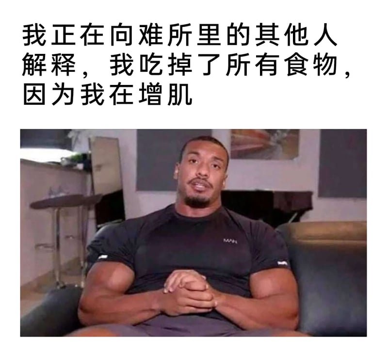 力量举、健美运动员