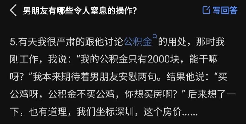 刚参加工作的职场新人