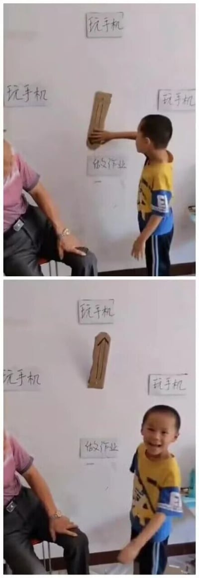 这是一组上下拼接的对比实拍图，画面里有一位小男孩和一位年长男性。墙面贴着四张手写纸条，其中三张内容为“玩手机”，一张为“做作业”，还有一个用纸板自制的箭头指针，模仿抽奖选择的形式。第一张图中，小男孩正用手转动箭头，此时箭头指向“做作业”的纸条；第二张图中，箭头被转到了“玩手机”的区域，小男孩立刻露出开心兴奋的笑容，身体姿态也显得十分雀跃。整个场景充满了童趣，通过这种“作弊式”的选择设置，展现出孩子想要玩手机的小小心思，十分生动有趣。