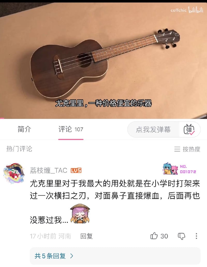 早柚