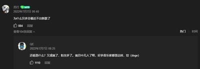 这是一张哔哩哔哩的评论区截图，用户“苏打”在2022年7月7日00:40发出无厘头提问：“为什么贝多芬最近不出新歌了”，该评论获得884个赞，还有104条回复；用户“QE”在同日08:25给出玩梗回复：“还能是什么？又成就了，粉丝多了，就目中无人了呗，好多音乐家都是这样，切 (doge)”，该评论获得1110个赞。这个梗的笑点在于贝多芬是早已逝世的古典音乐大师，不可能再创作新歌，回复用调侃当代歌手“飘了”的语气来回答，形成反差感，制造无厘头的搞笑效果。同时，回复末尾的(doge)表情也强化了玩梗的语气，表明这是在开玩笑。
针对图中的问题，答案是：贝多芬是18世纪-19世纪的德国古典音乐大师，已于1827年逝世，因此无法再创作新歌，这是一个无厘头的玩梗提问。