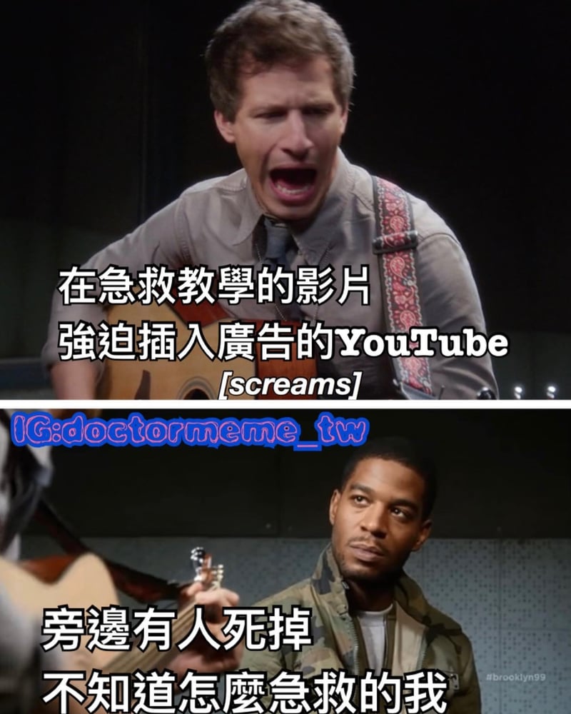 神烦警探