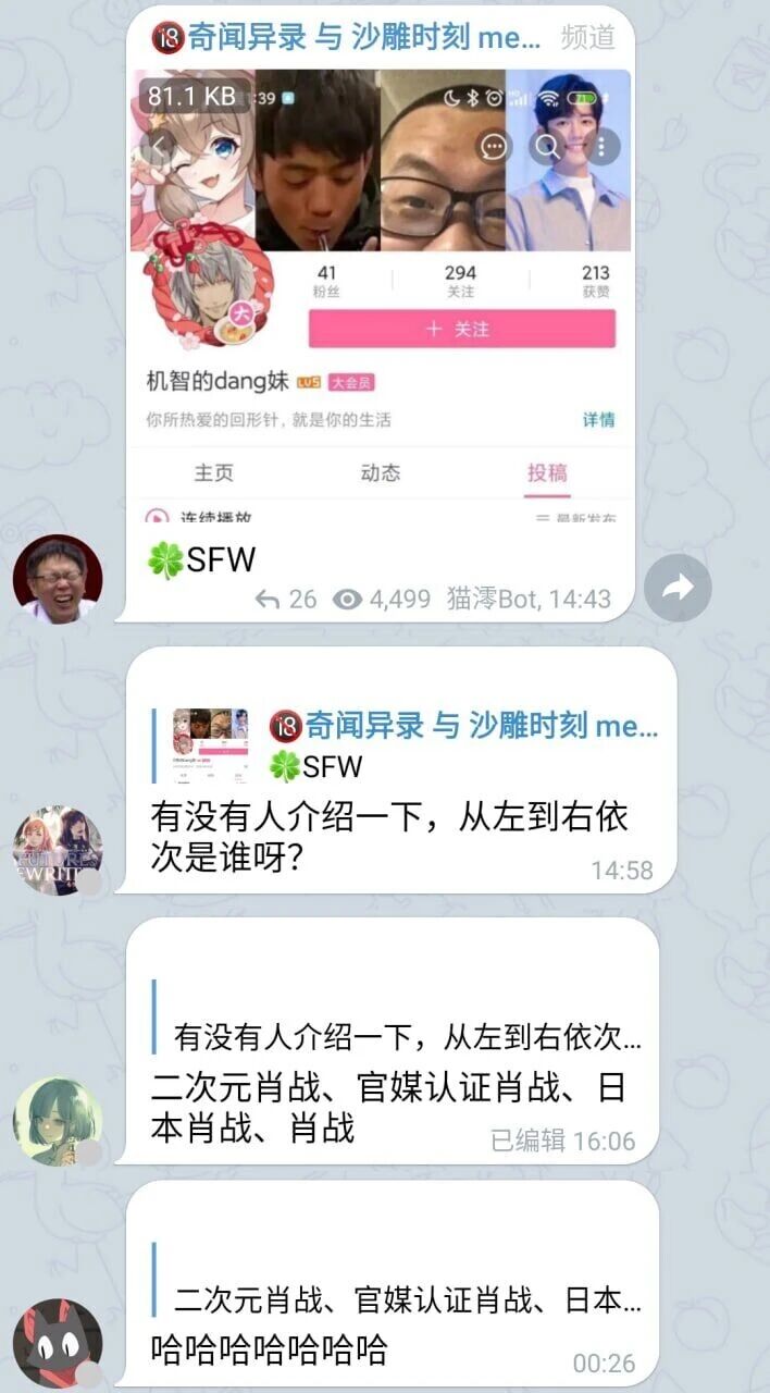 日本影视演员