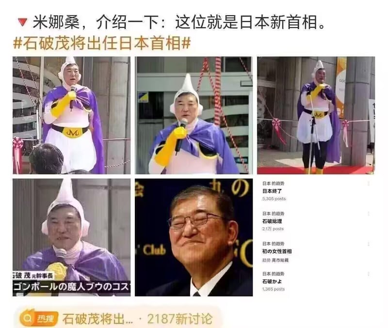 龙珠