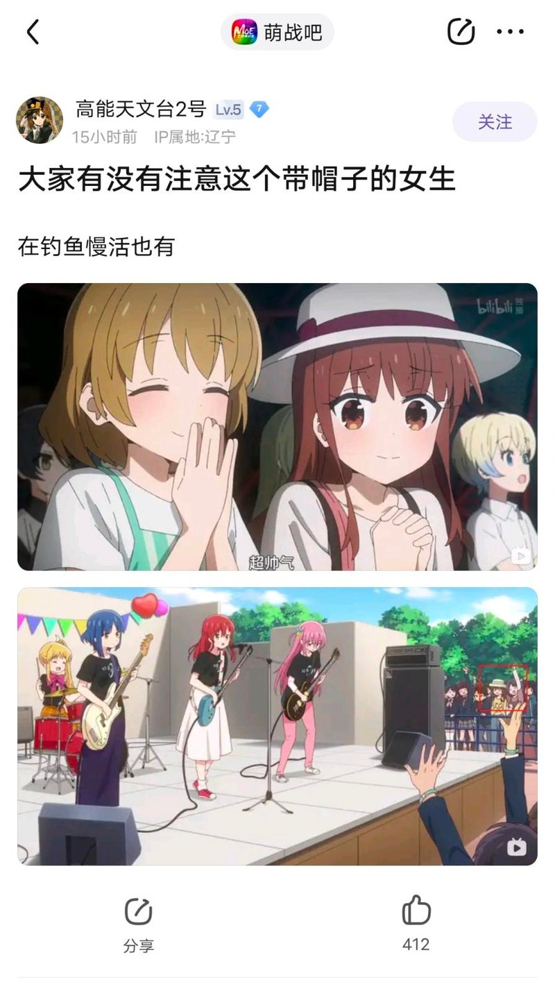 《SLOW LOOP-女孩的钓鱼慢活-》