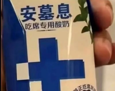 暂无描述