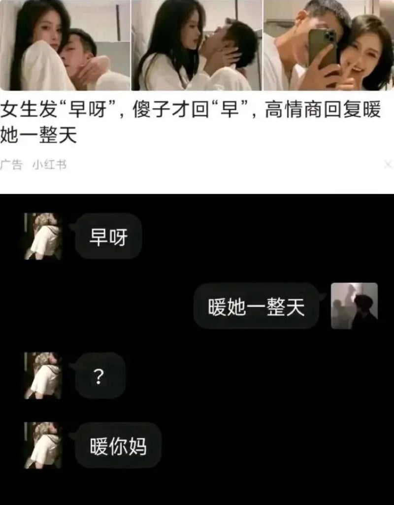 暖她一整天
