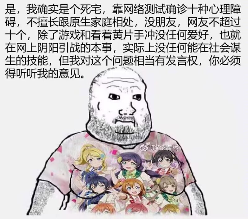 Love Live! School Idol Project