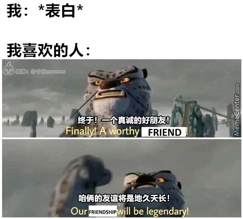 大龙